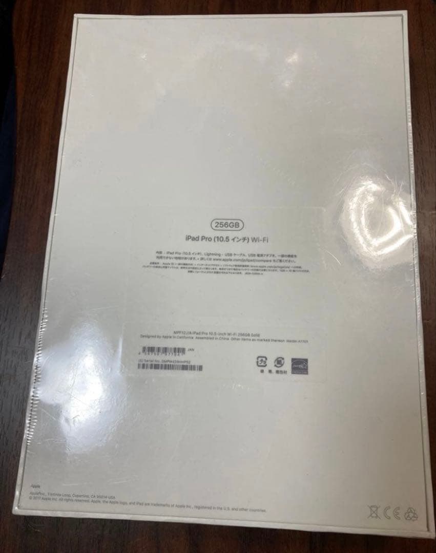 ア*デ様 は*な様 iPad Pro (10.5インチ) 256GB ゴールド