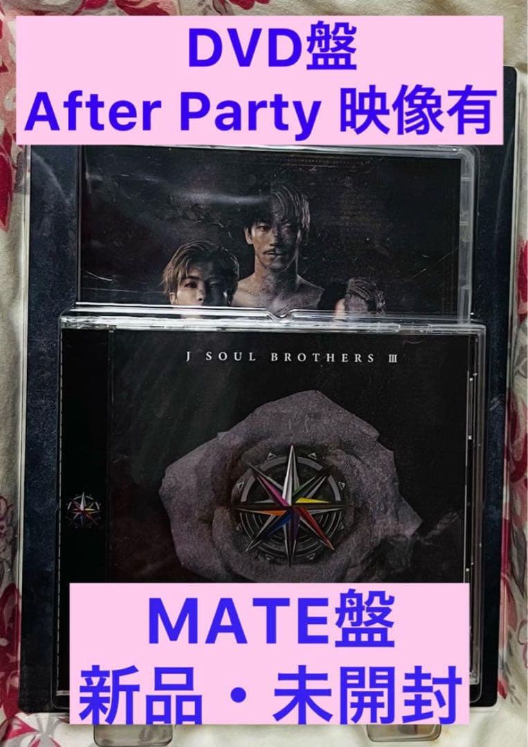 Land of Promise MATE盤 三代目　DVD