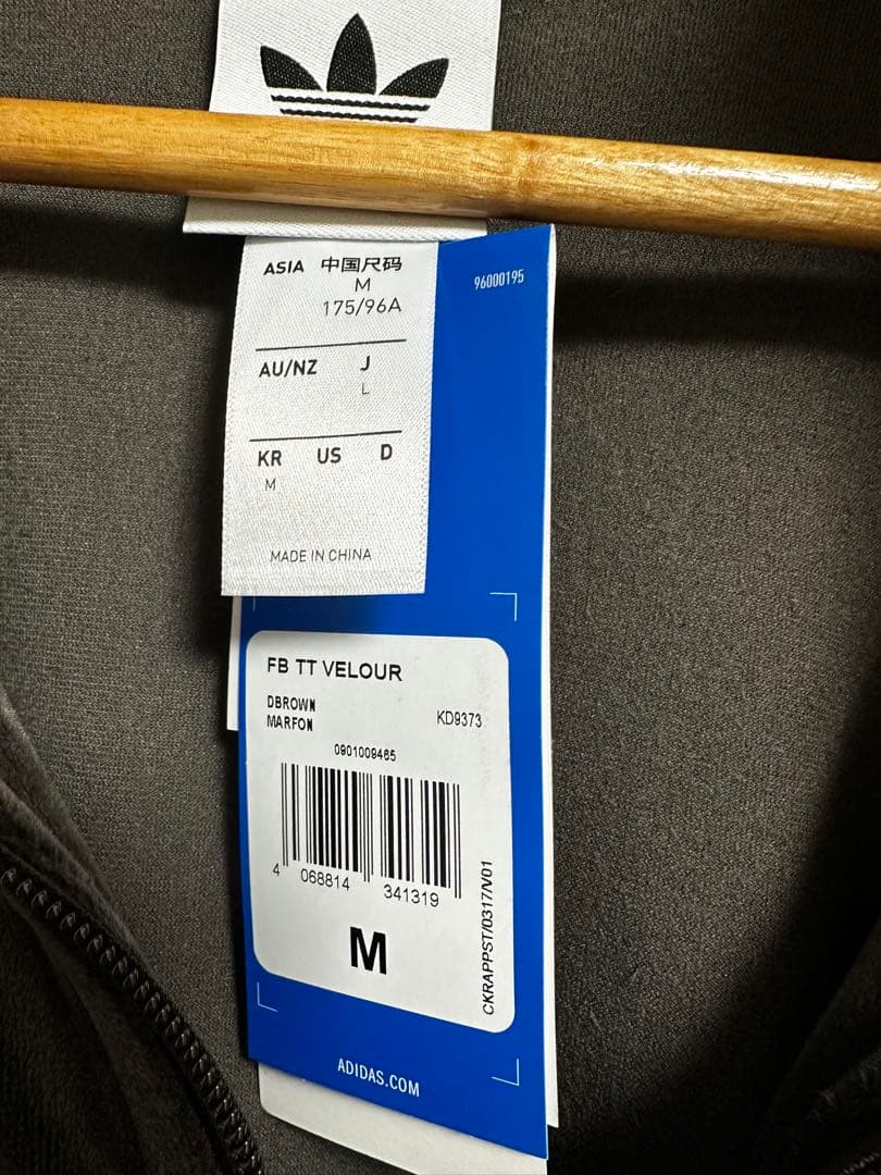 即日配送可！adidas ブラウン トラックジャケット ファイヤーバード ベロア