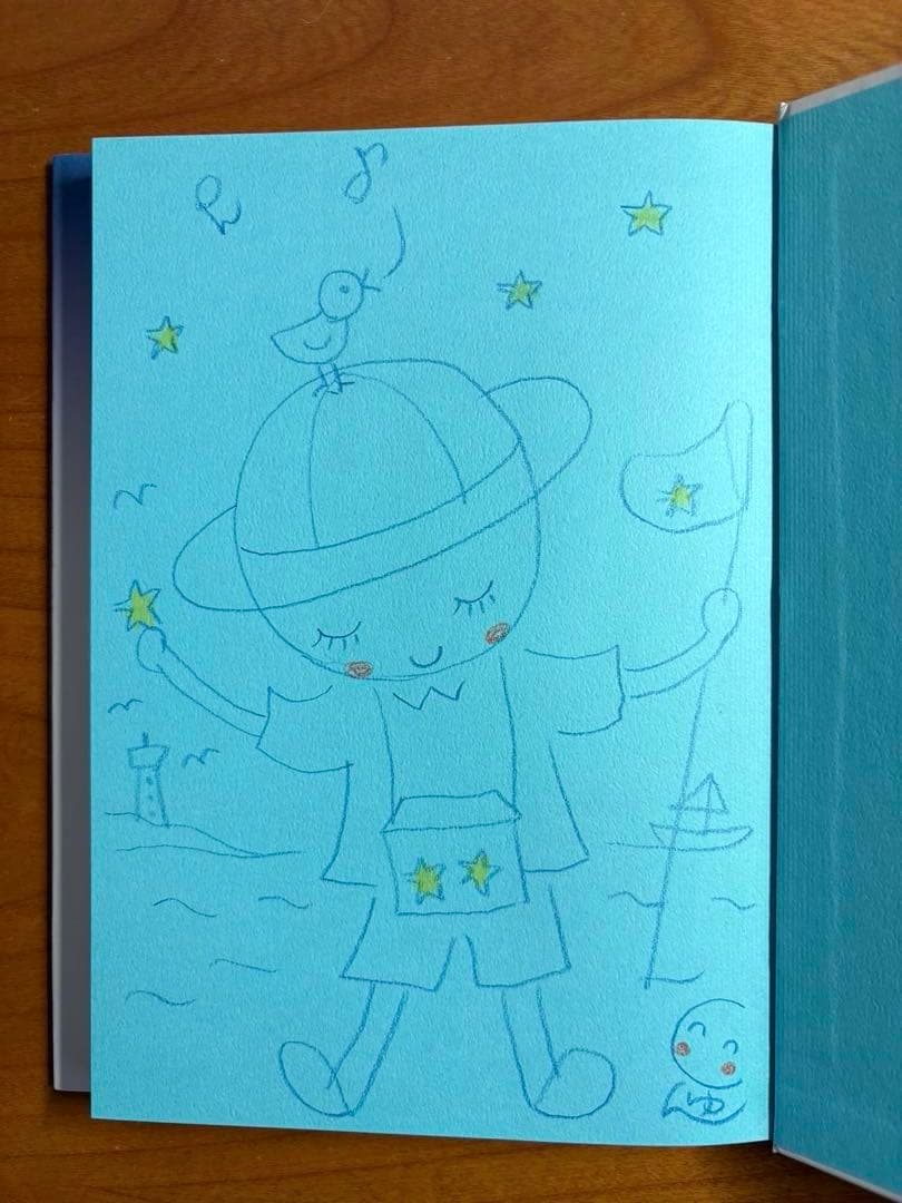 冬のプラネタリウム　　　　　　　　　　うらたじゅん作品集　著者イラスト入り