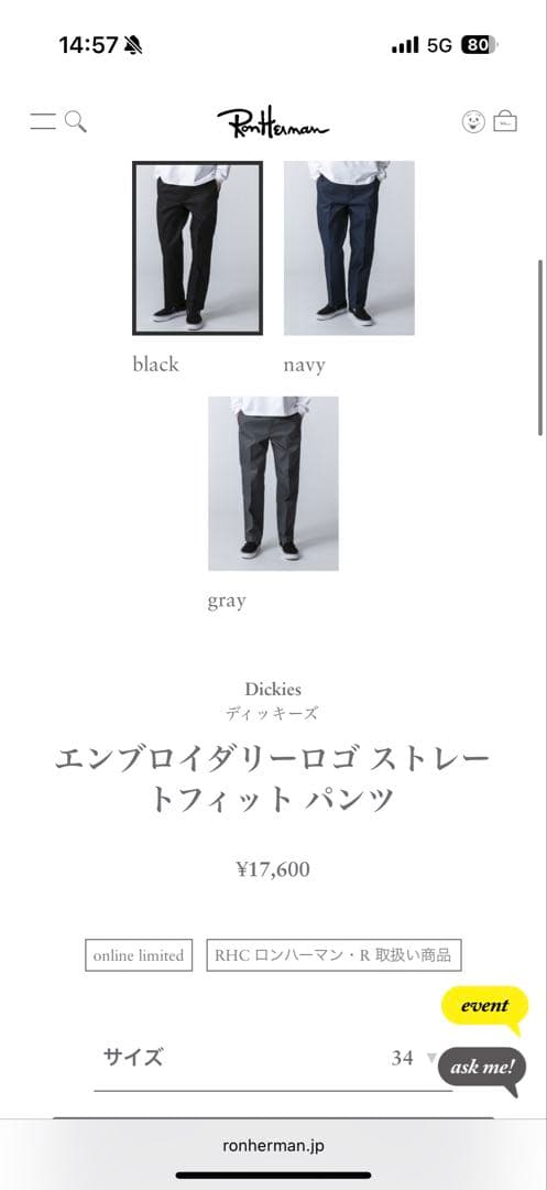 RHC Dickies エンブロイダリーロゴ ストレートフィットパンツ 黒 34