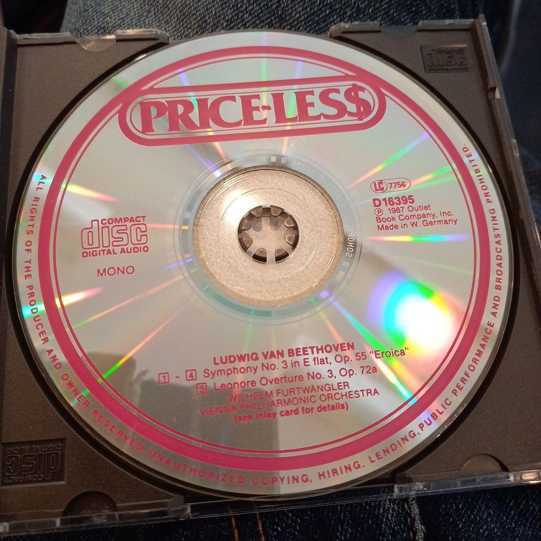 超入手困難❗高音質❗フルトヴェングラー　ウラニアのエロイカ