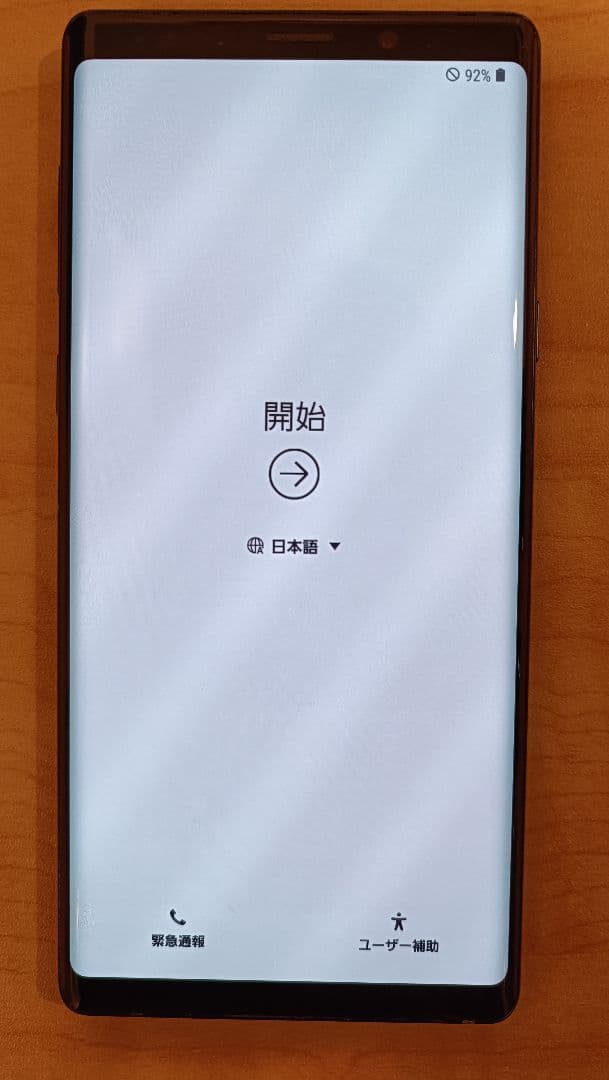 Galaxy Note 9 docomo Sペン付き