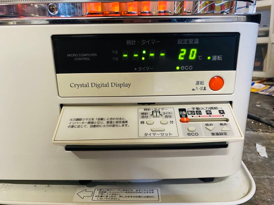 Q3038 コロナ　煙突式石油ストーブ　2016年製　RV-70BFS