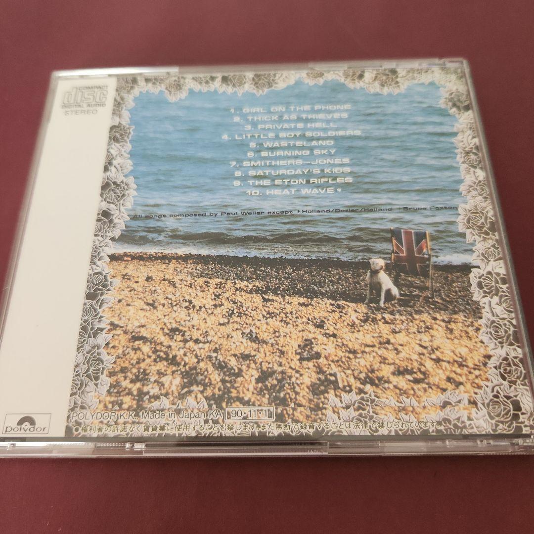 The Jam All Mod Cons CD ザ・ジャム