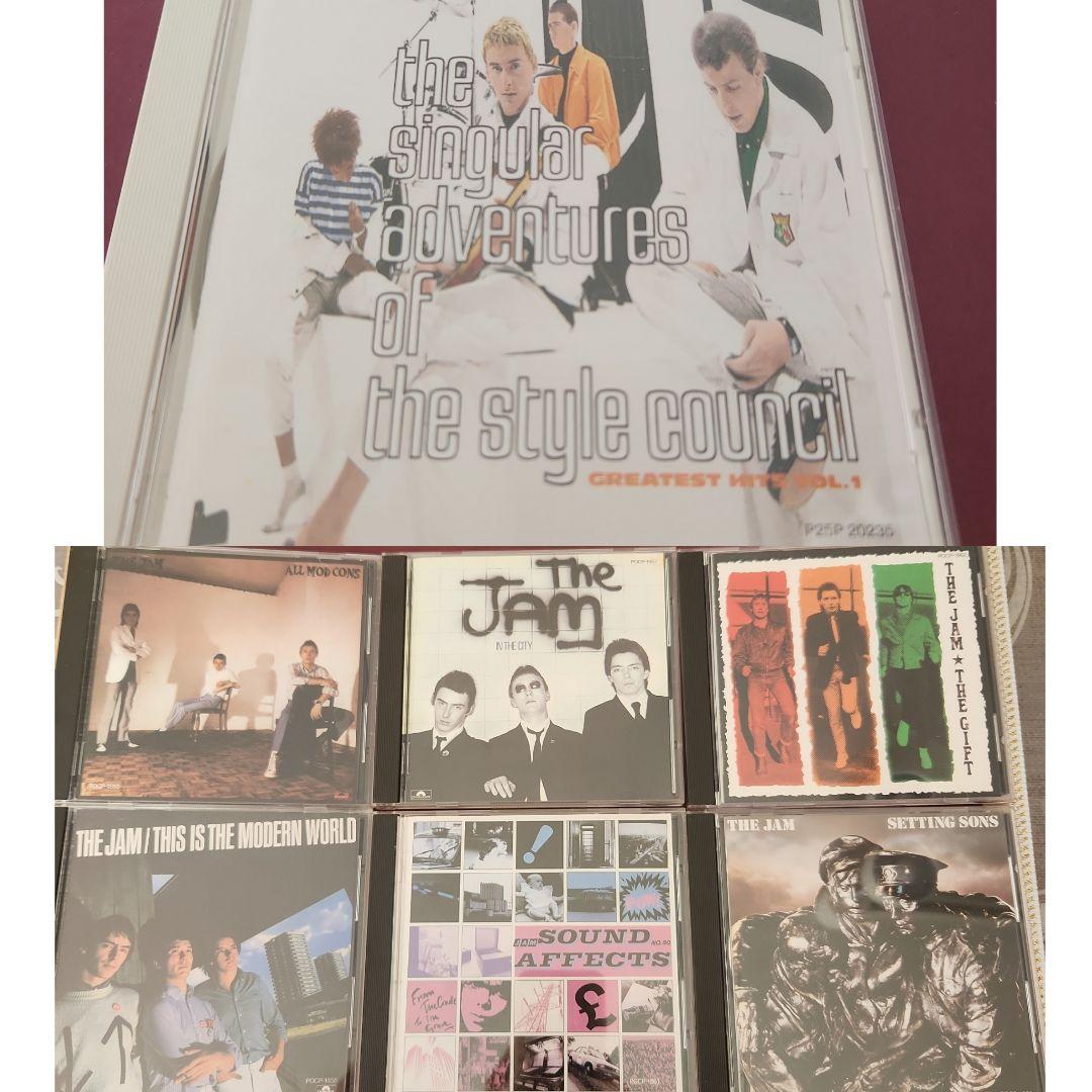 The Jam All Mod Cons CD ザ・ジャム
