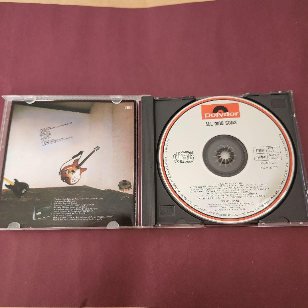The Jam All Mod Cons CD ザ・ジャム