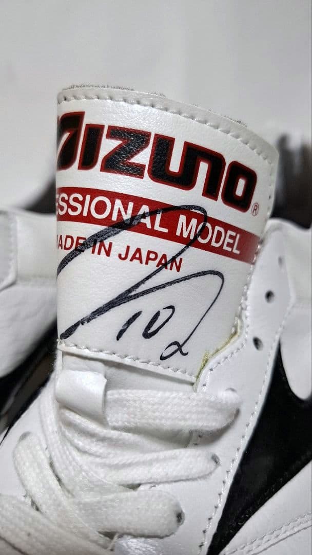 Mizuno　モレリア　Professional Model　24〜24.5cm