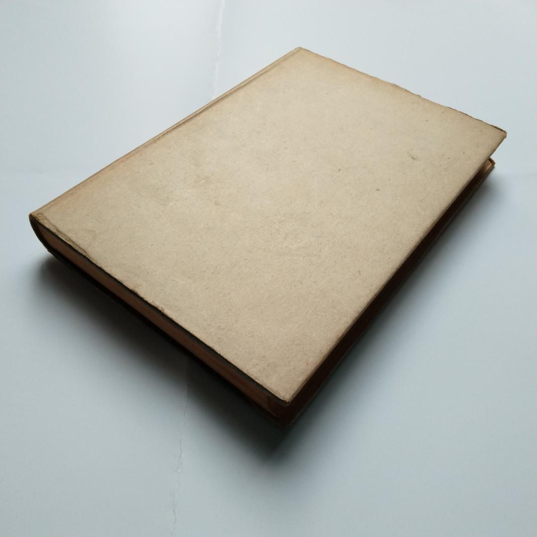 希少本　寸法録　河原書店　廣瀬拙齋　昭和22年　茶道　裏千家　茶道具