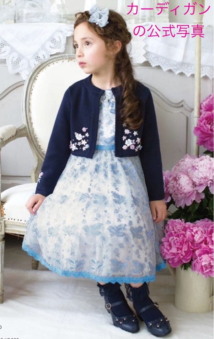 ムーミン【3点セット】【クリーニング済み】メゾピアノ フォーマル 120