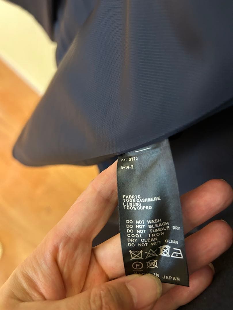 L'ESSAGE ネイビー チェスターコート