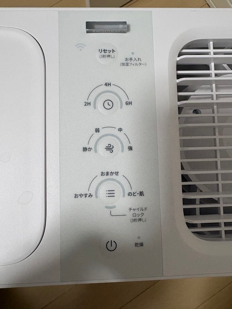 Switchbot 加湿器　気化式