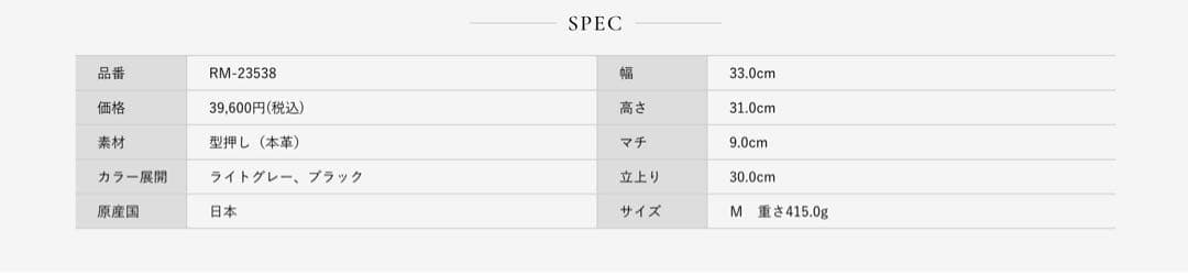 銀座かねまつ　ショルダーバッグ　黒