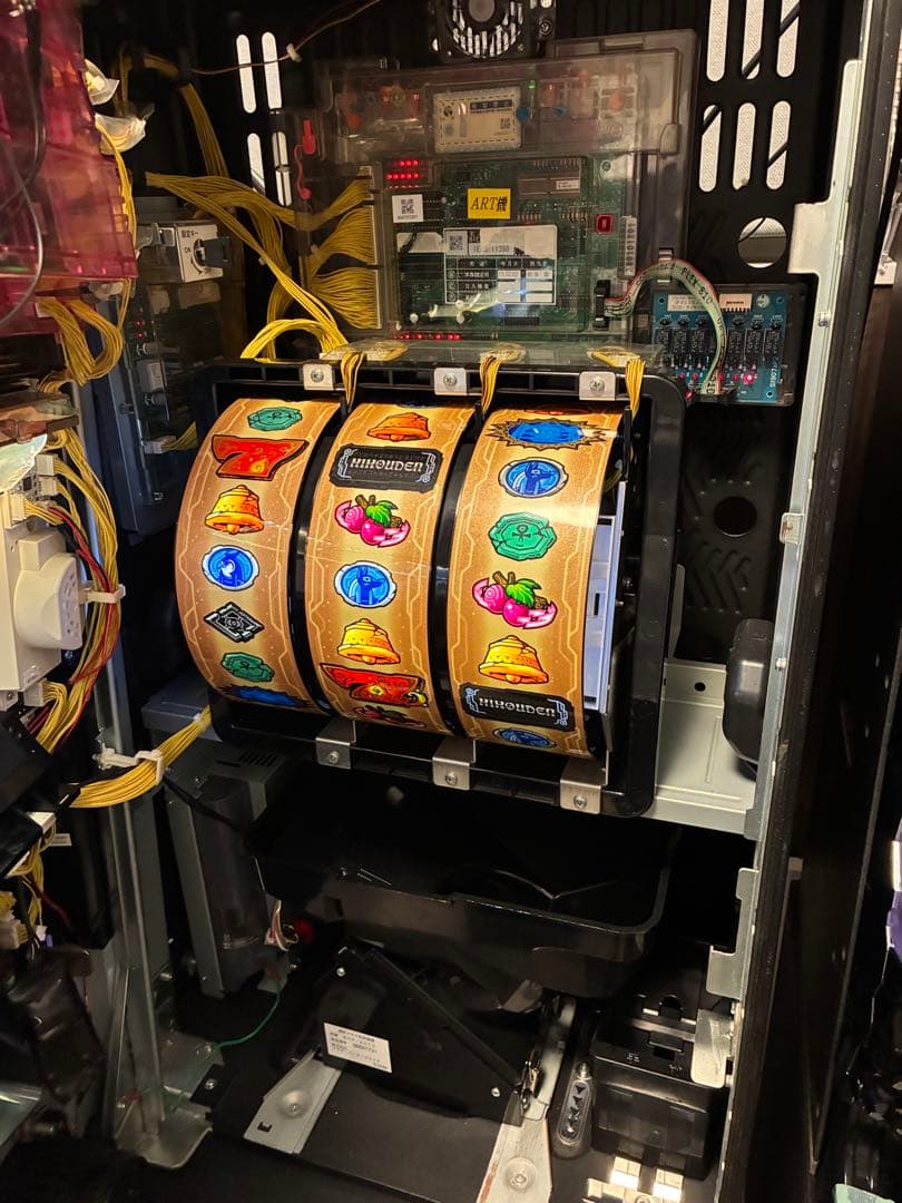 秘宝伝　伝説への道　不要機付 引取り