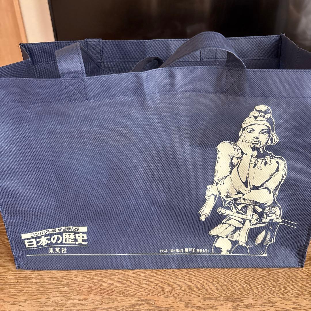 学習まんが　日本の歴史　全20巻+別巻　集英社　コンパクト版　全巻セット