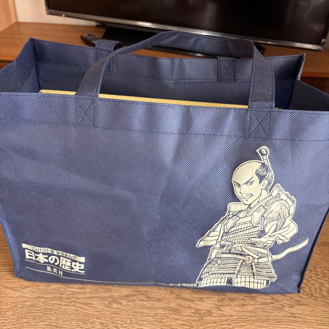 学習まんが　日本の歴史　全20巻+別巻　集英社　コンパクト版　全巻セット