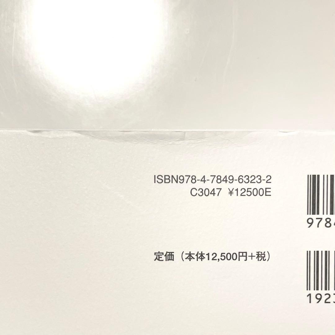 眼科レジデントのためのベーシック手術 第2版