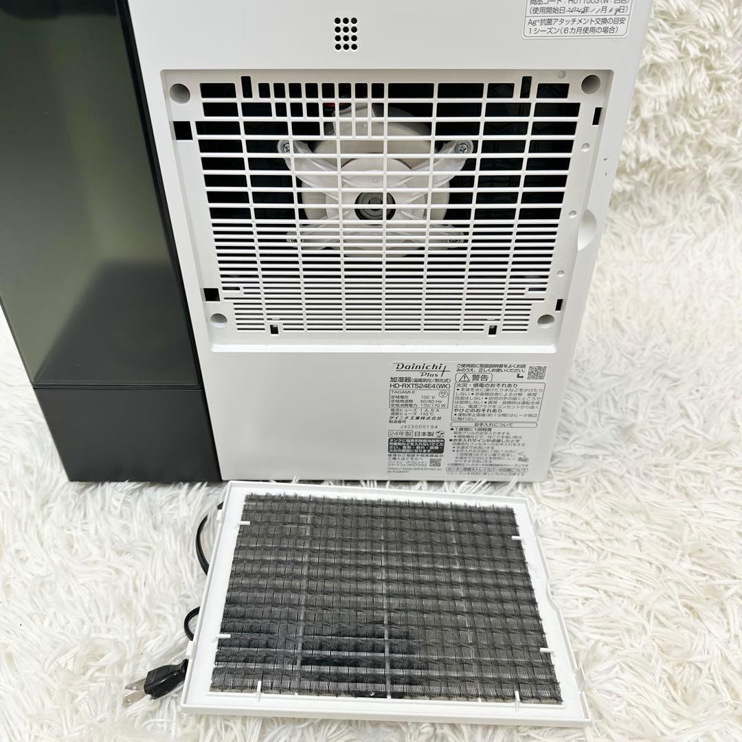 ✨極美品✨Dainichi ハイブリッド式 加湿器 温風 気化式 2024年製