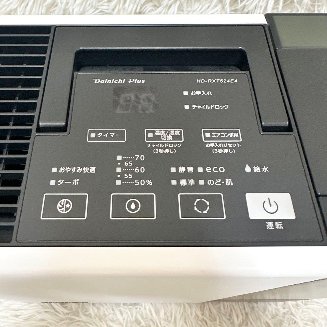 ✨極美品✨Dainichi ハイブリッド式 加湿器 温風 気化式 2024年製