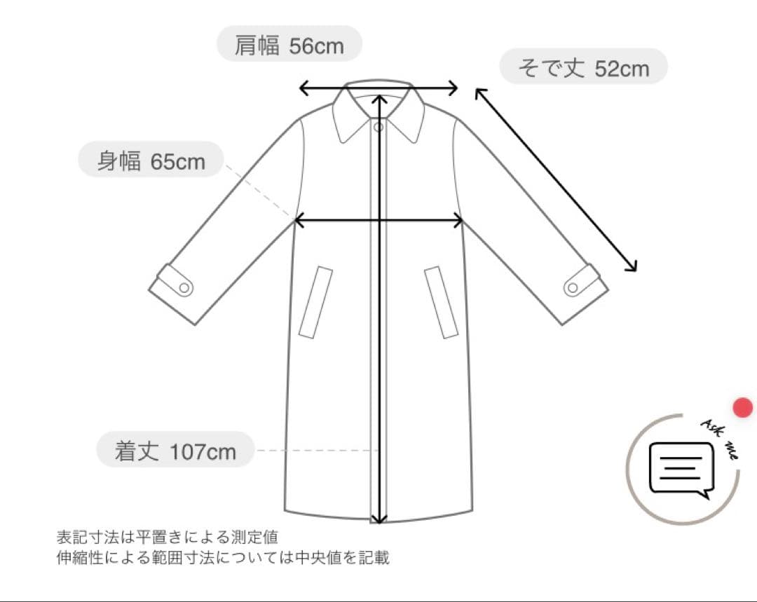 【新品】 Aga ウール スムース ガウンジャケット ノーカラー 日本製