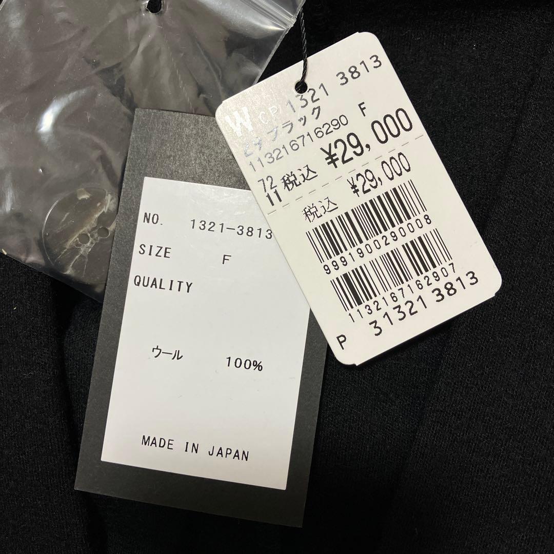 【新品】 Aga ウール スムース ガウンジャケット ノーカラー 日本製