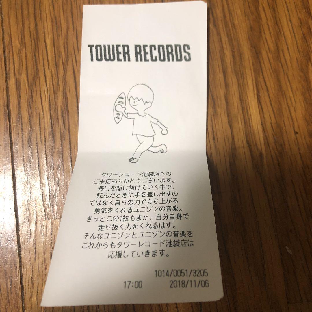 邦楽 Catch up,latency UNISON SQUARE GARDEN