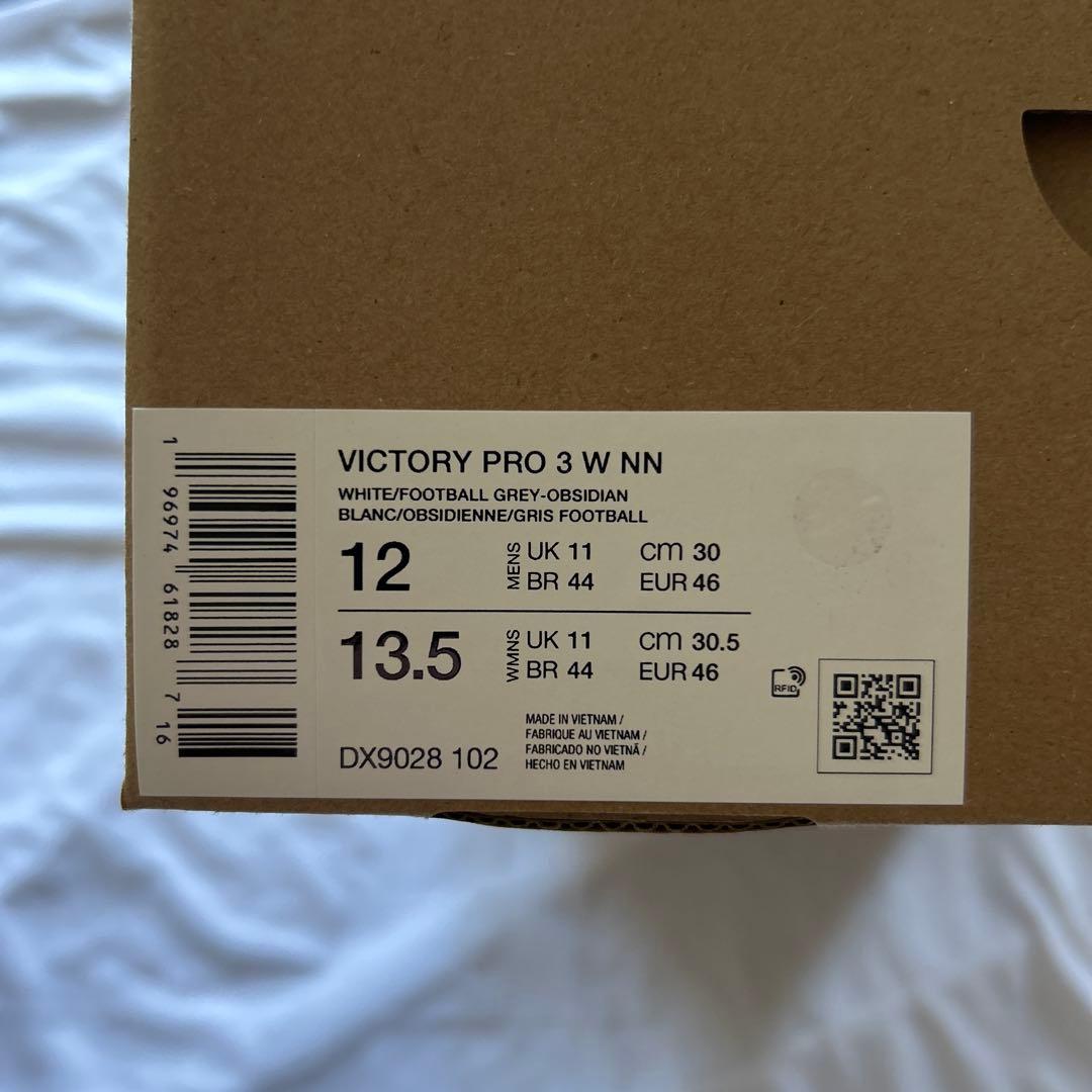 値下げ 新品未使用 30.0cm ナイキ ビクトリー プロ 3