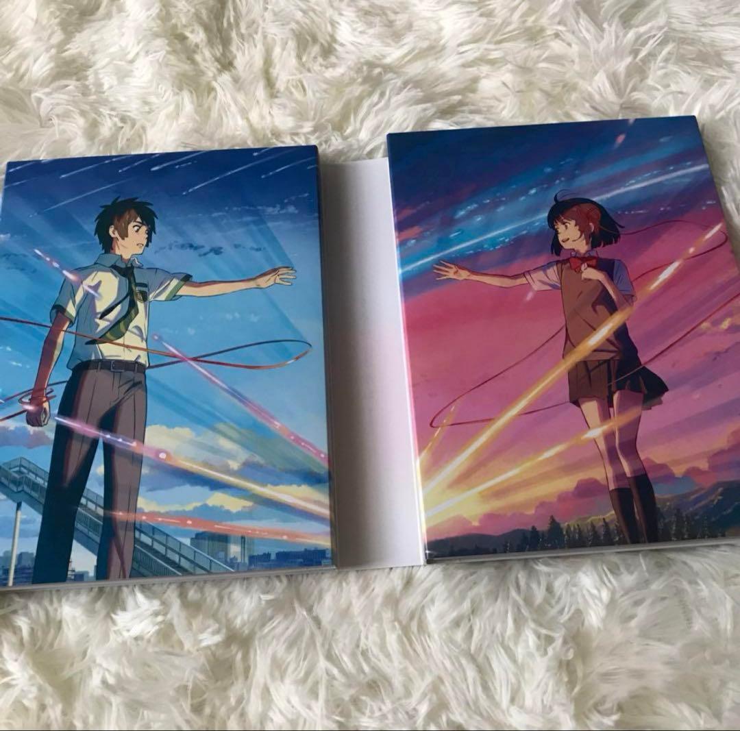 天気の子 君の名は Blu-ray 特別版