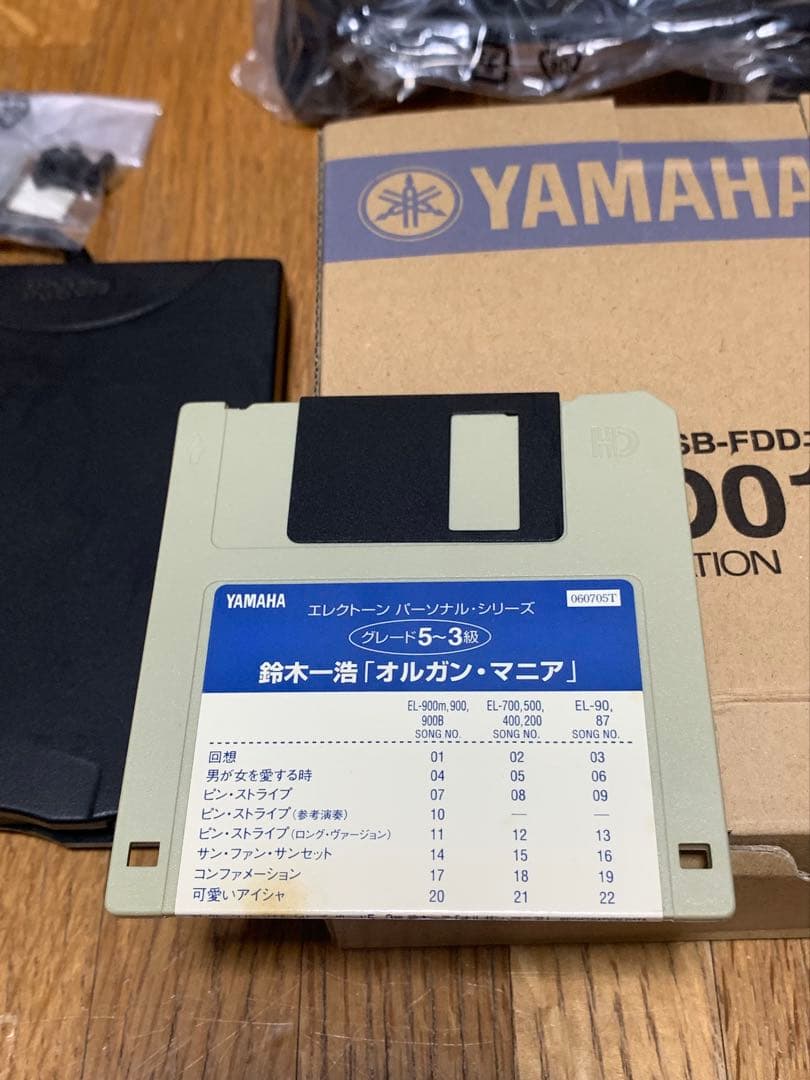 YAMAHA D-DECK DDK-7 中古品 本体＋ペダル鍵盤＋付属品