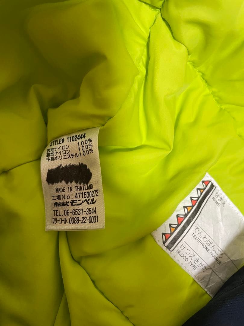 モンベル　パウダーステップジャケット/パンツ　160サイズ　ネイビー/イエロー