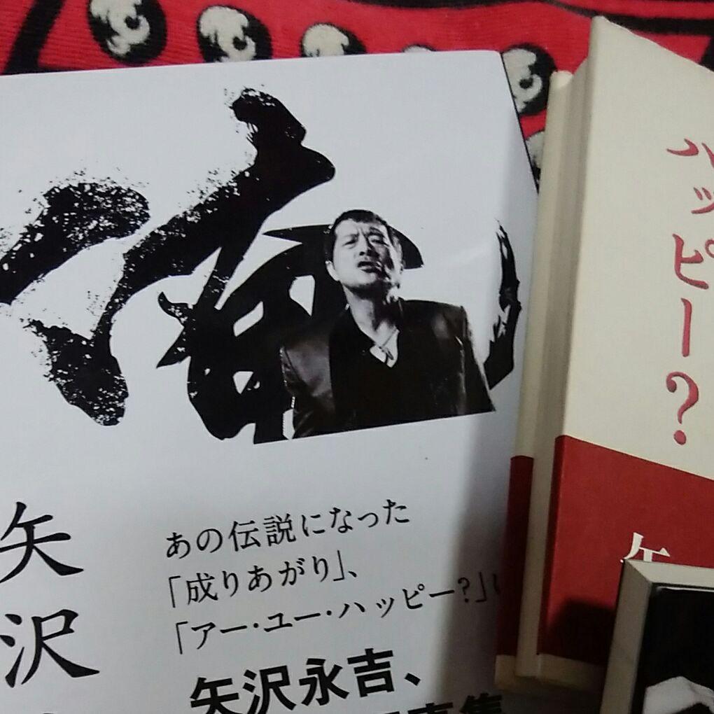 矢沢永吉 ❄ 写真集&ツアートラック（タオル除外 プロフ必読で