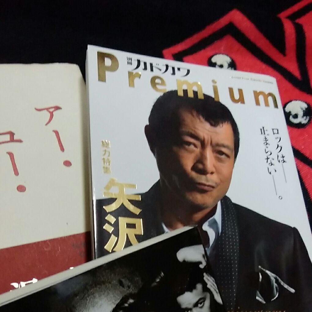 矢沢永吉 ❄ 写真集&ツアートラック（タオル除外 プロフ必読で