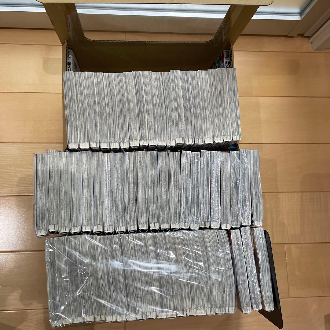 魔入りました！入間くん 1〜41巻+魔界の主役は我々だ！ 1〜21巻 全巻セット