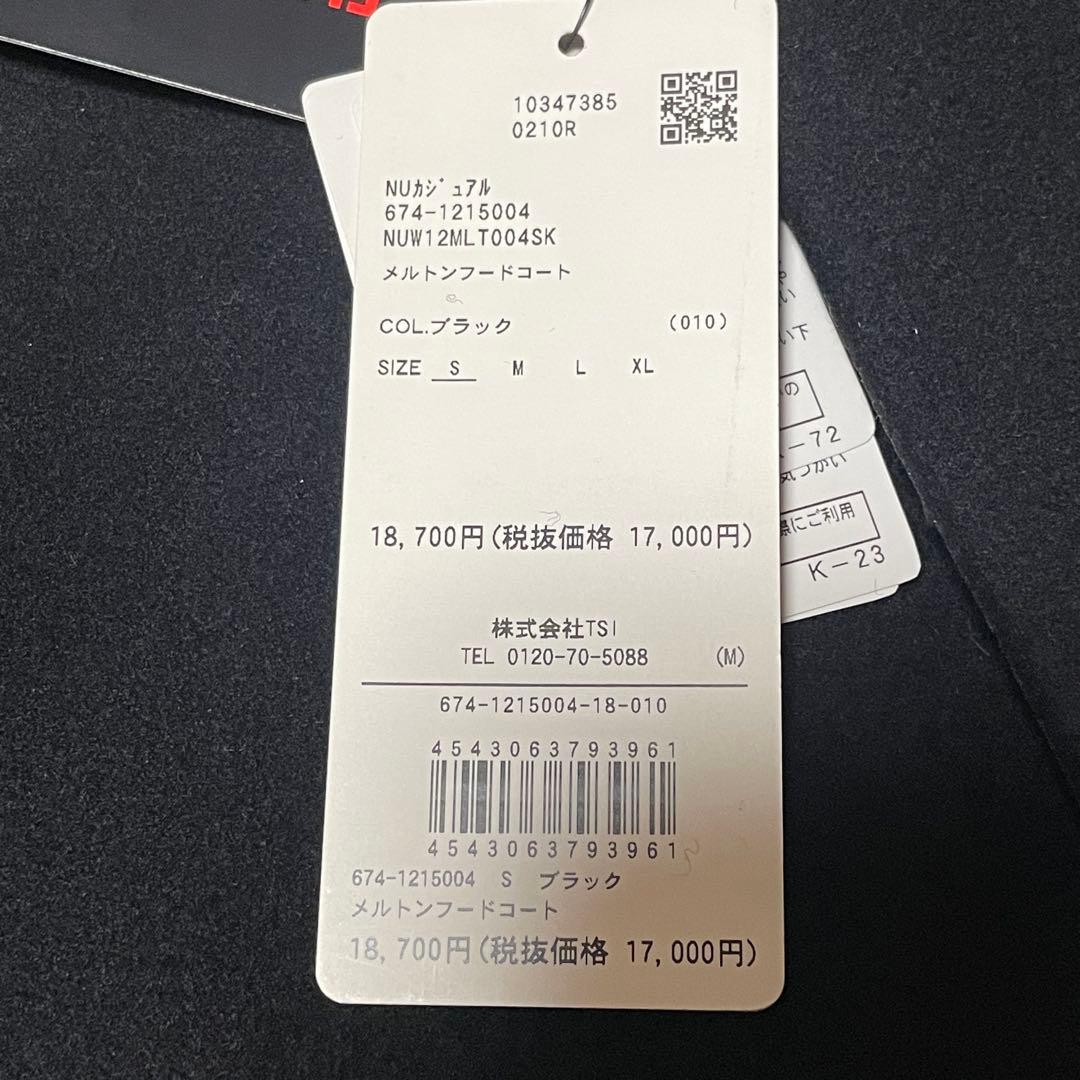 【Y☆M】ナノユニバース メルトンフードコート ブラック Sサイズ