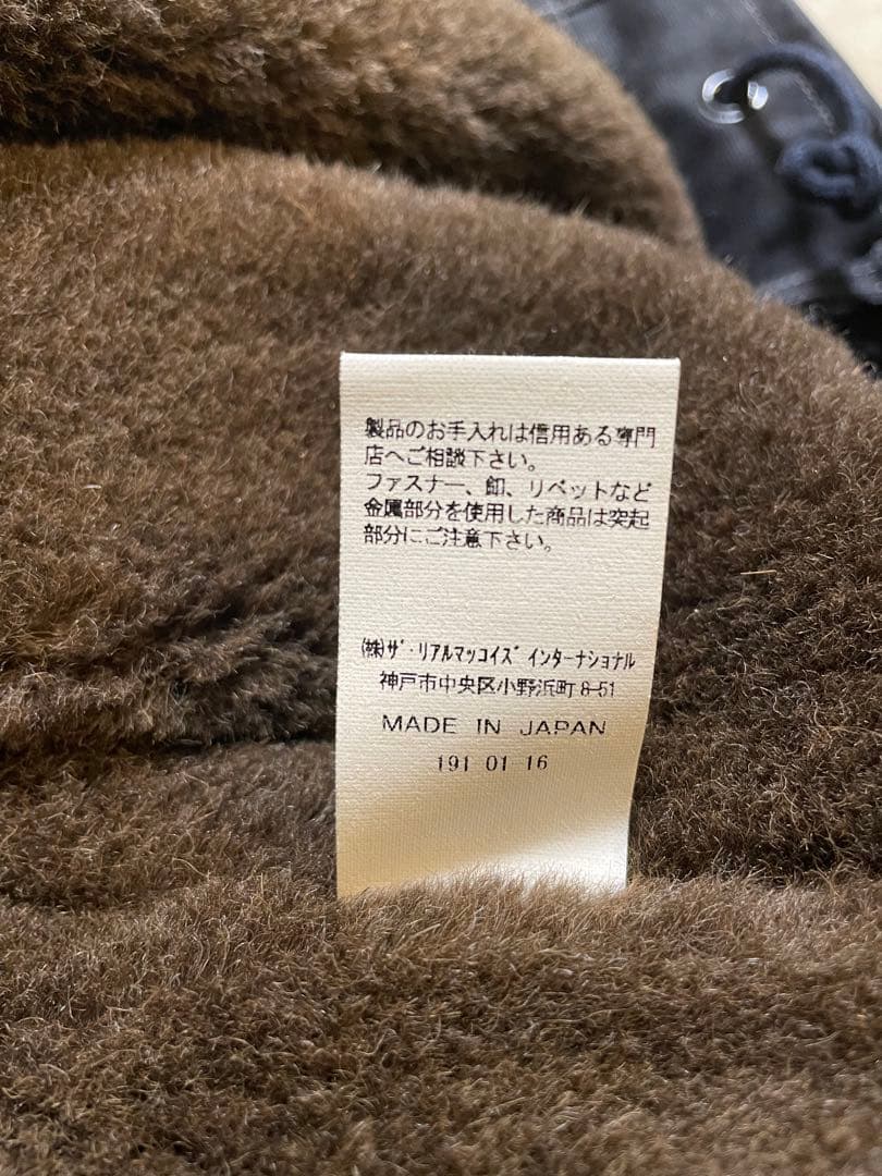 リアルマッコイズ/N-1 DECK JACKET サイズ42