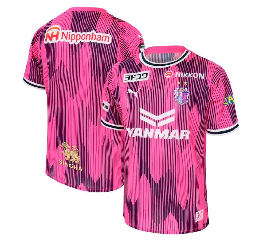 (在庫処分)セレッソ大阪 2024リミテッドユニフォーム XL XXL2点セット