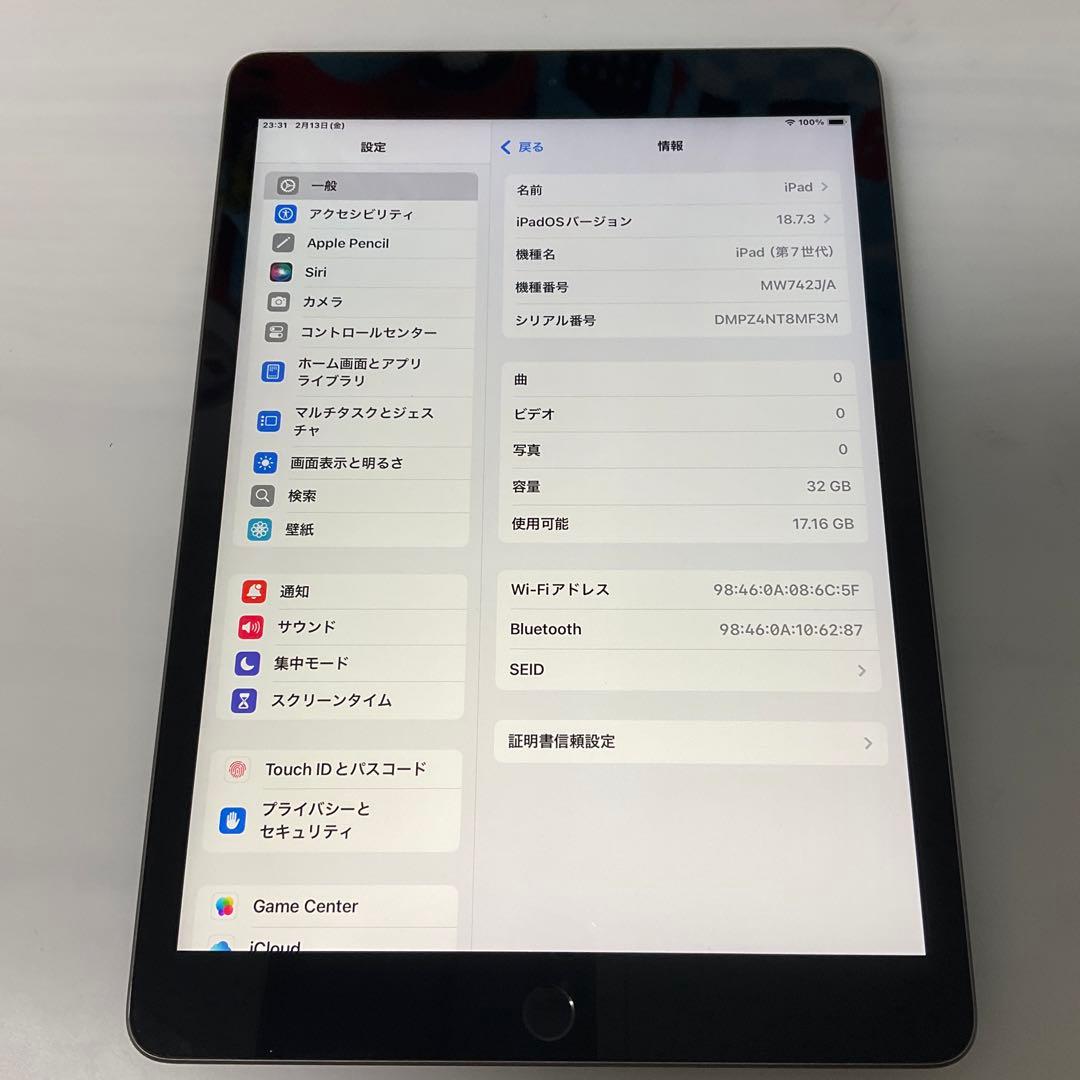 iPad 第7世代　32GB Wi-Fi 美品