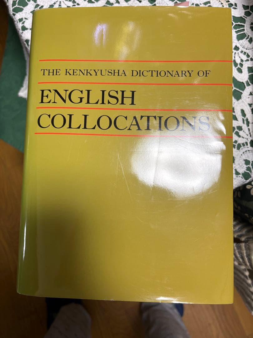 ケンブリッジ英語コロケーション辞典 CD-ROM付き