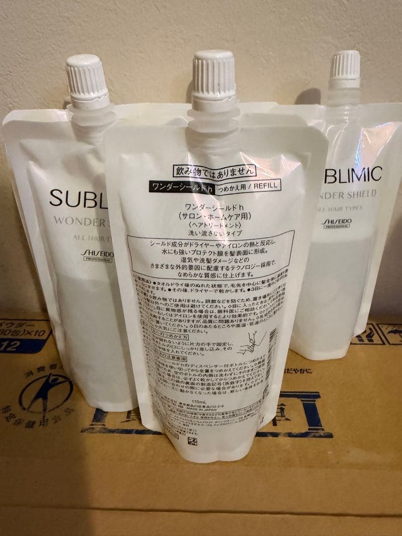 資生堂プロ サブリミックサロンソリューションワンダーシールド 110ml 6個