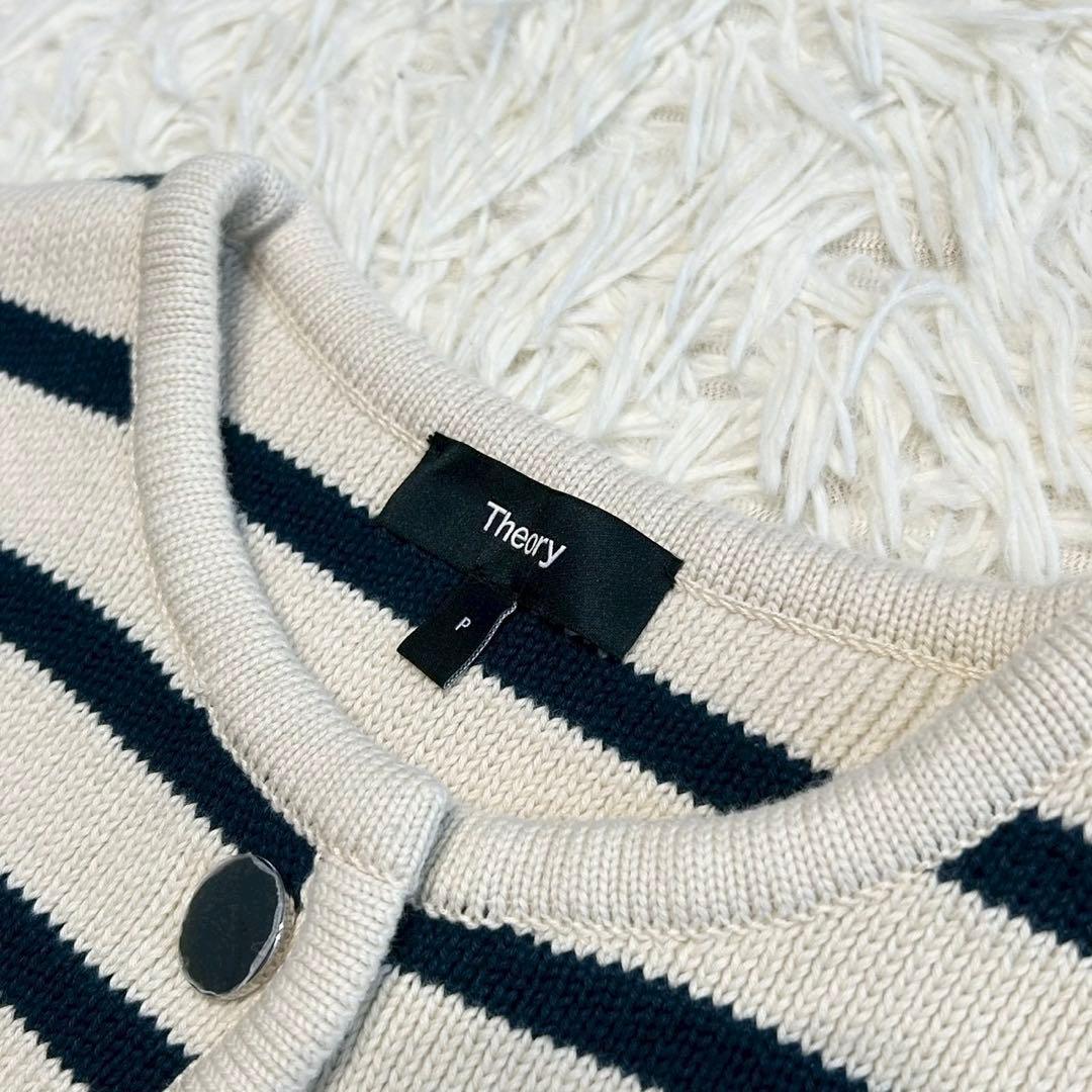 ✨未使用級✨ セオリー 2024年 ストライプジャケット 綿100% 洗える