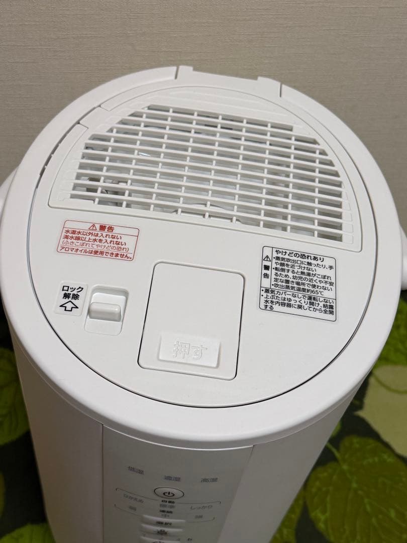 【26年1月購入】象印スチーム式加湿器 EE-DF50-WA 保証書レシート付