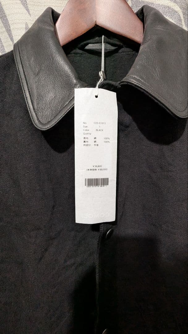 25AW COMOLI デニム レザー ワークジャケット サイズ1