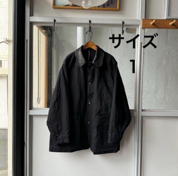 25AW COMOLI デニム レザー ワークジャケット サイズ1