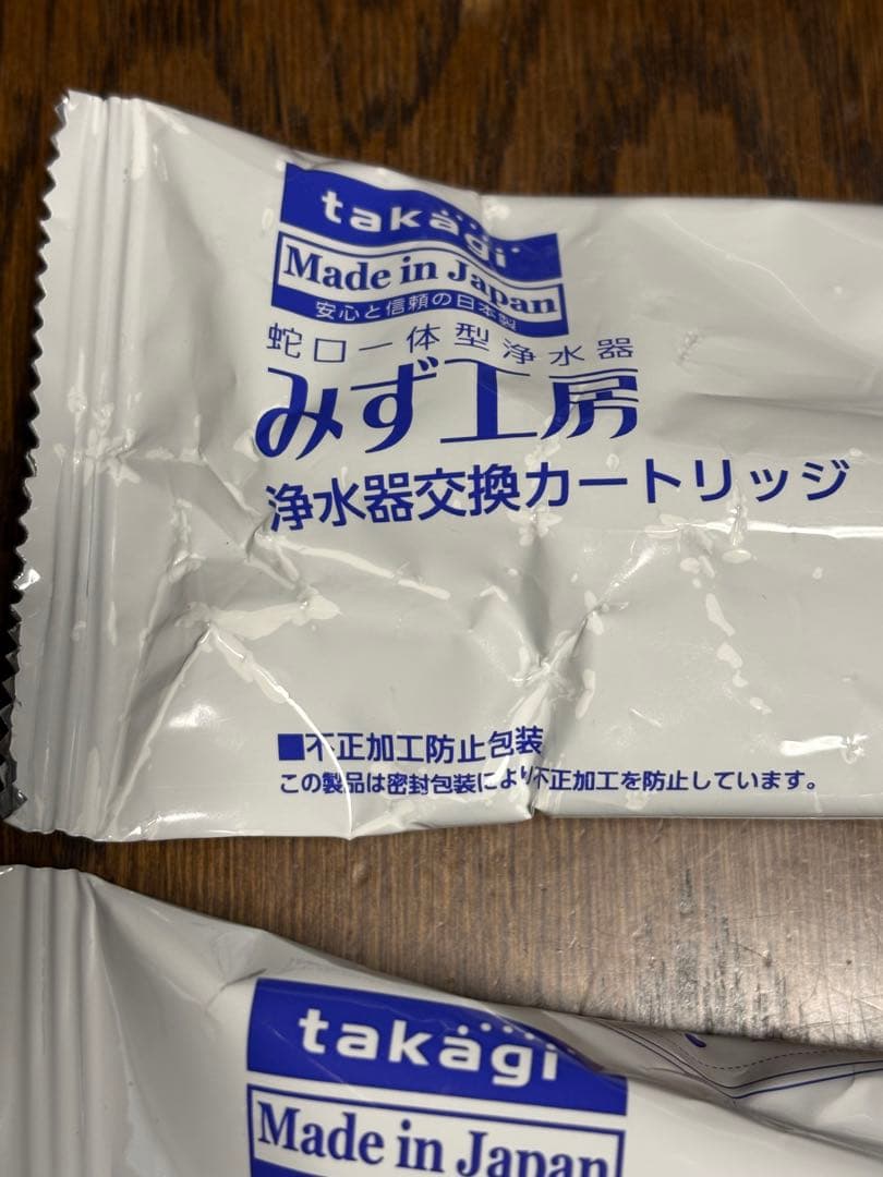 takagi 浄水器交換カートリッジ 4個セット