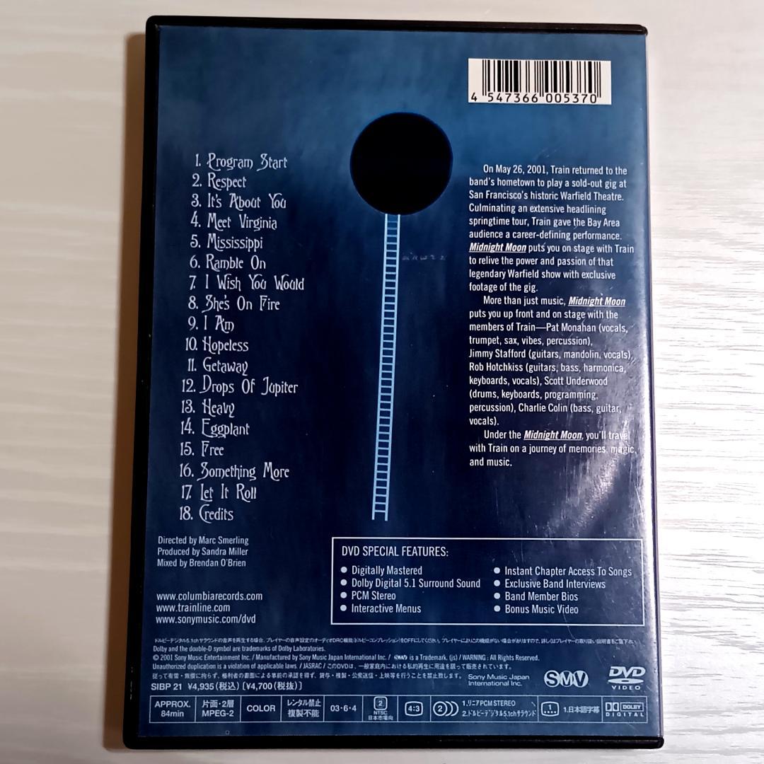 Train Midnight Moon DVD（ミッドナイトムーンTrain）