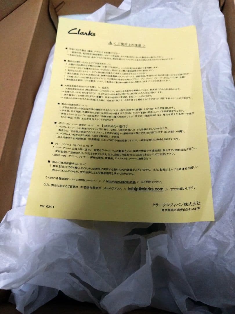 Clarks SHIPS｜WOLF SUEDE WALLABEE