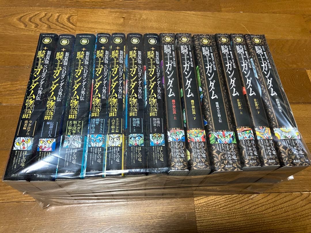 新装版 SDガンダム外伝 騎士ガンダム物語 漫画 13冊セット