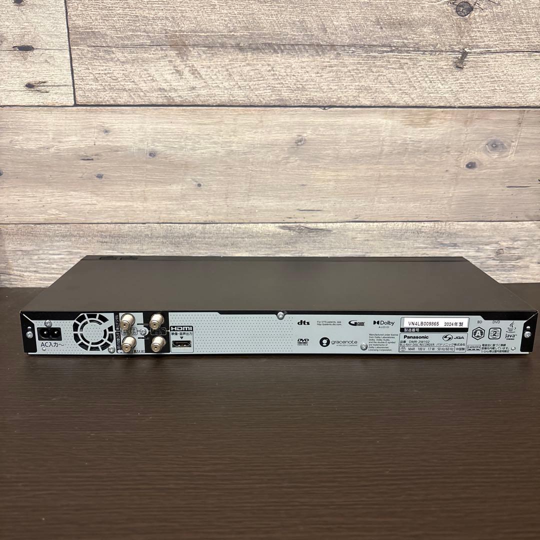 パナソニック 1TB 2チューナー ブルーレイレコーダー DIGA