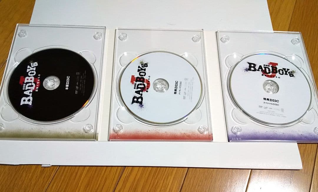 劇場版 BAD BOYS J-最後に守るもの- 豪華版('13D.N.ドリーム…