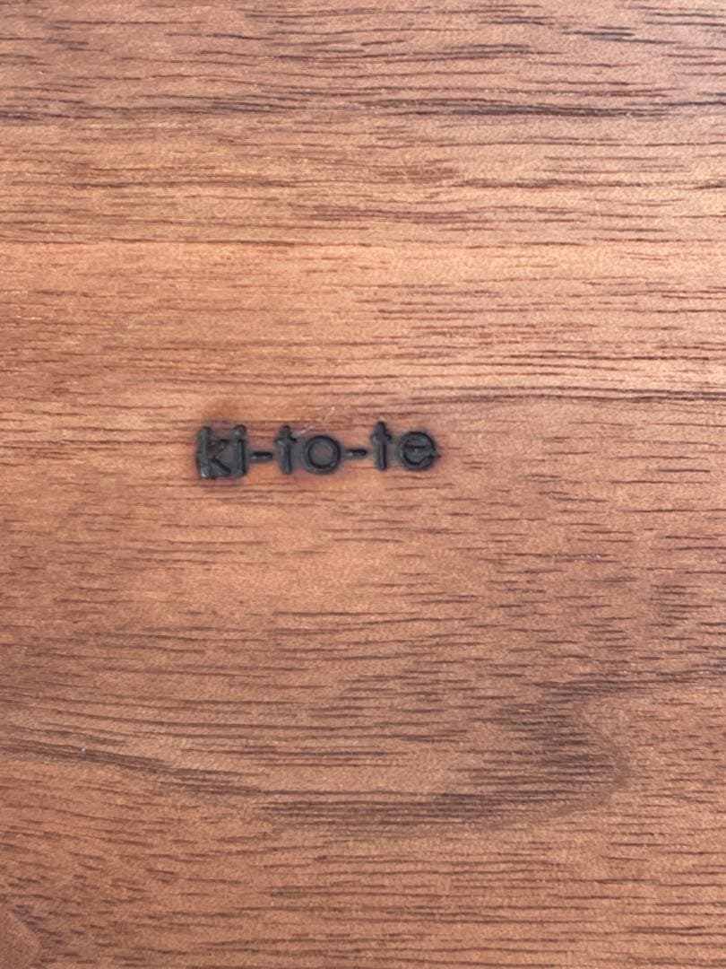 丸盆 削り仕上げ 24cm (ウォールナット) ki-to-te前田充